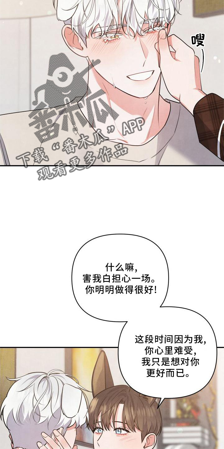 21