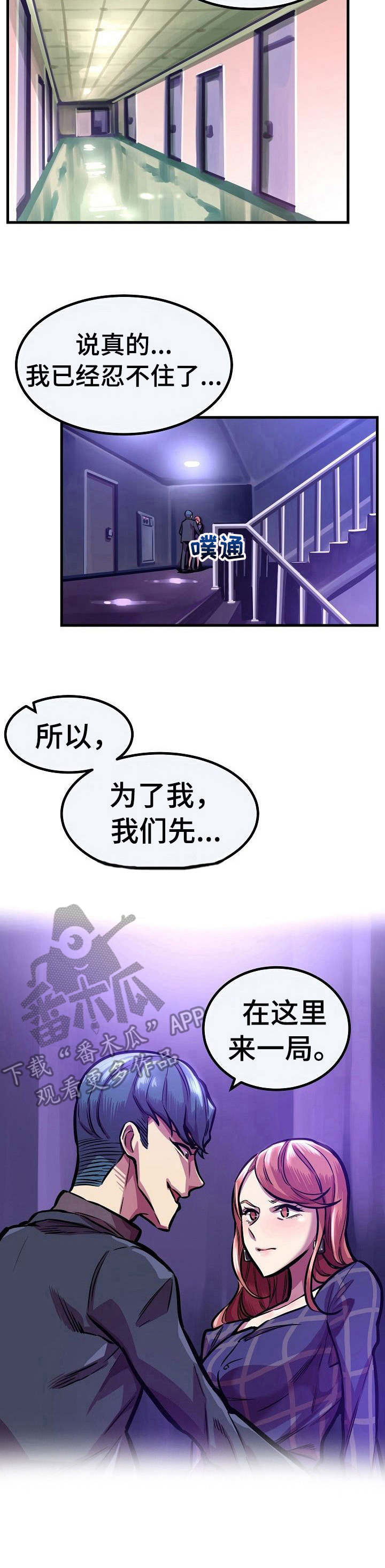 /template/pc/baozi/image/load.gif