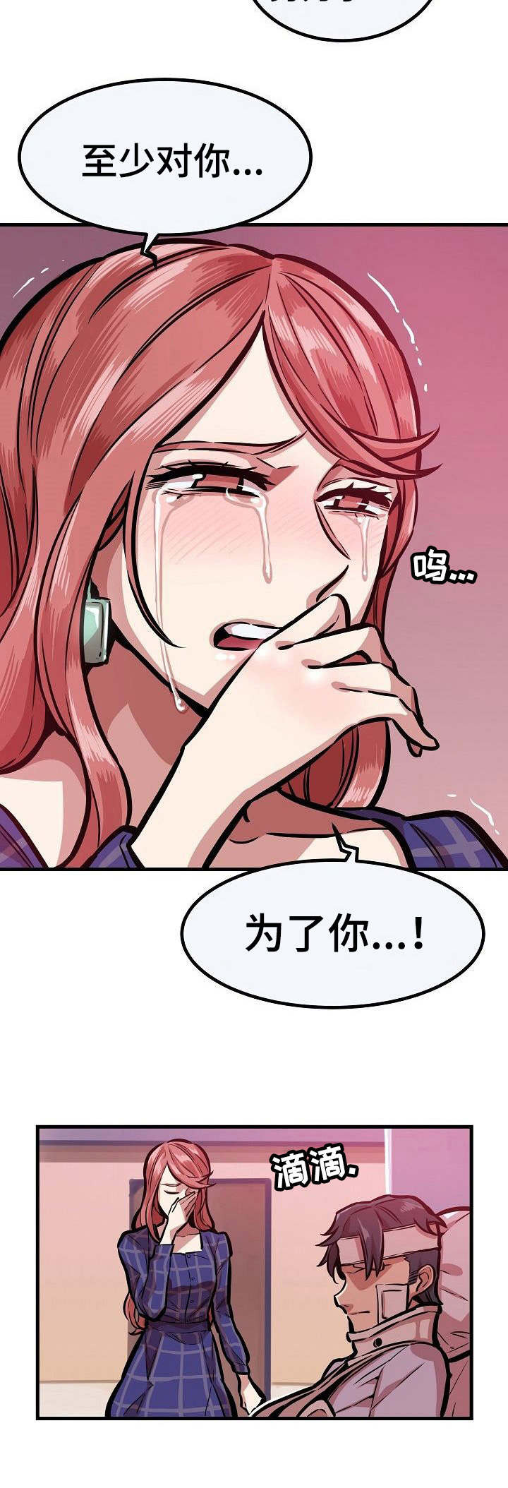 /template/pc/baozi/image/load.gif