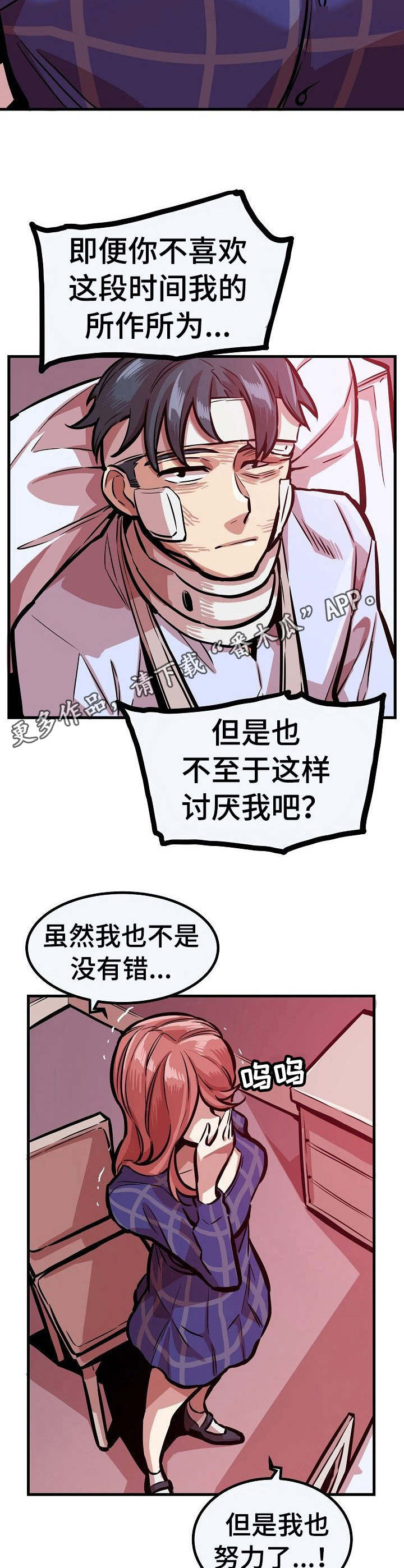 /template/pc/baozi/image/load.gif