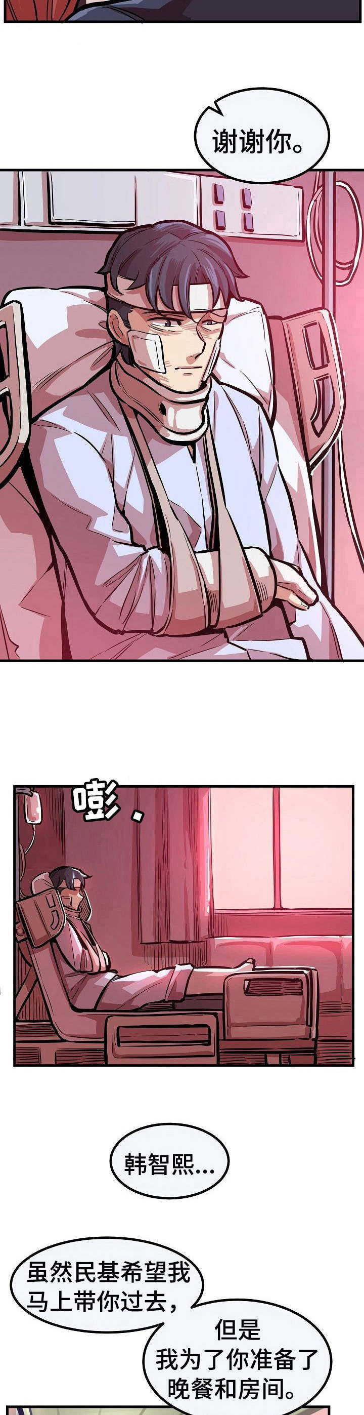 /template/pc/baozi/image/load.gif