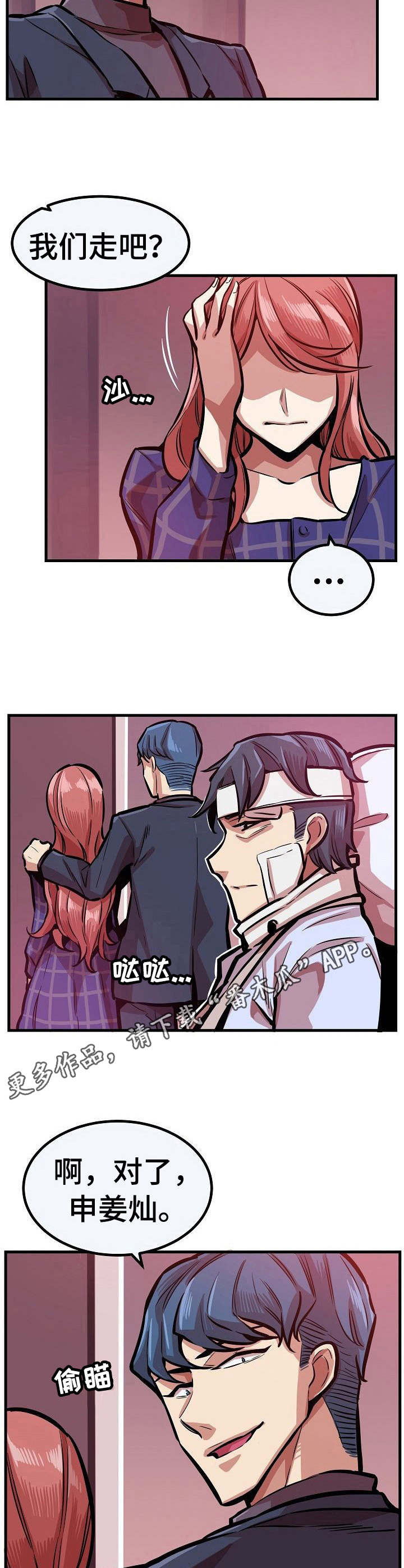 /template/pc/baozi/image/load.gif