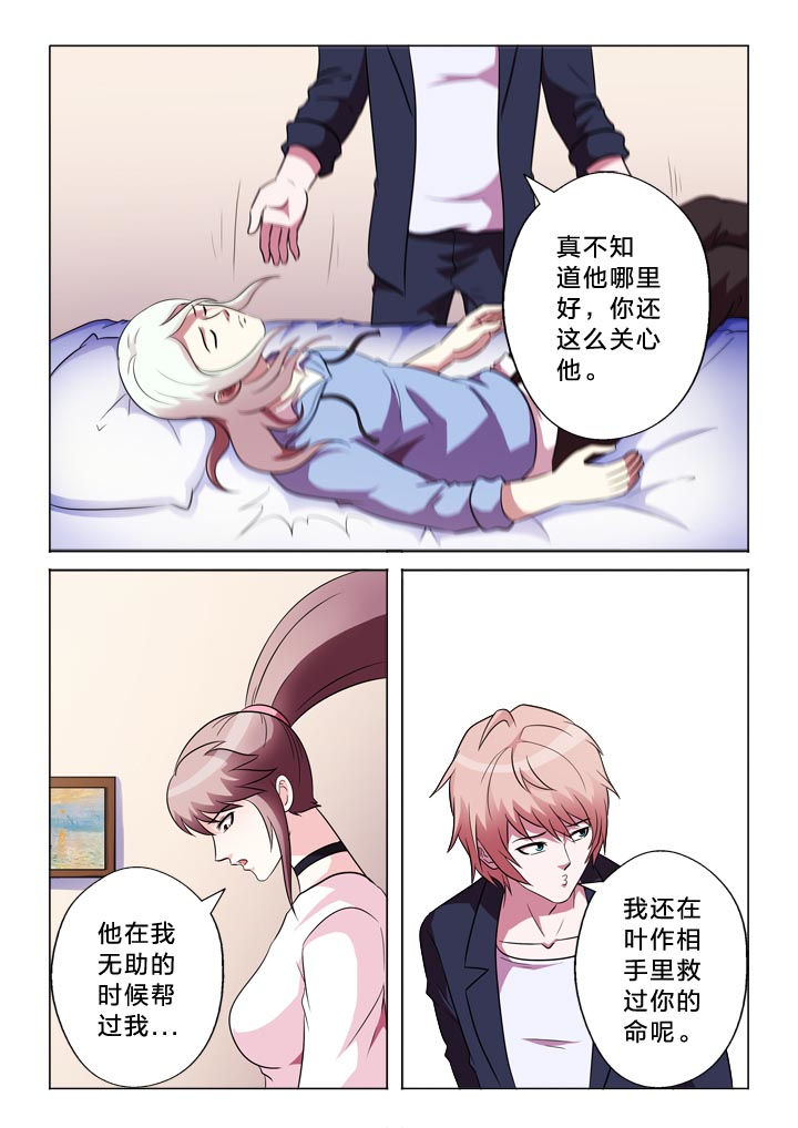 /template/pc/baozi/image/load.gif