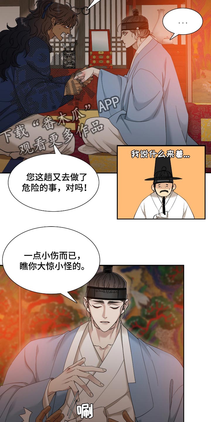 /template/pc/baozi/image/load.gif