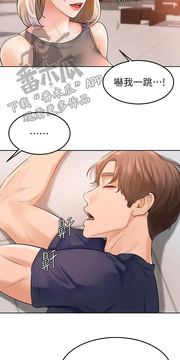 17