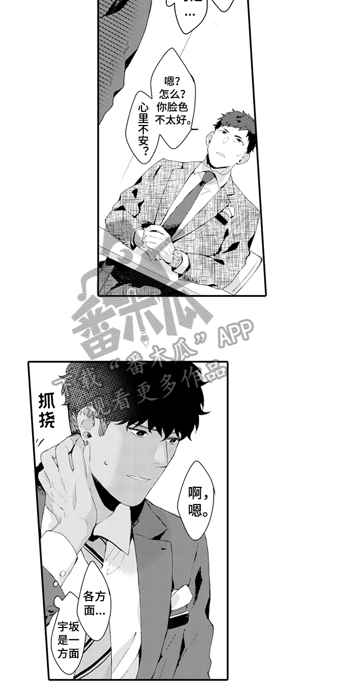 /template/pc/baozi/image/load.gif