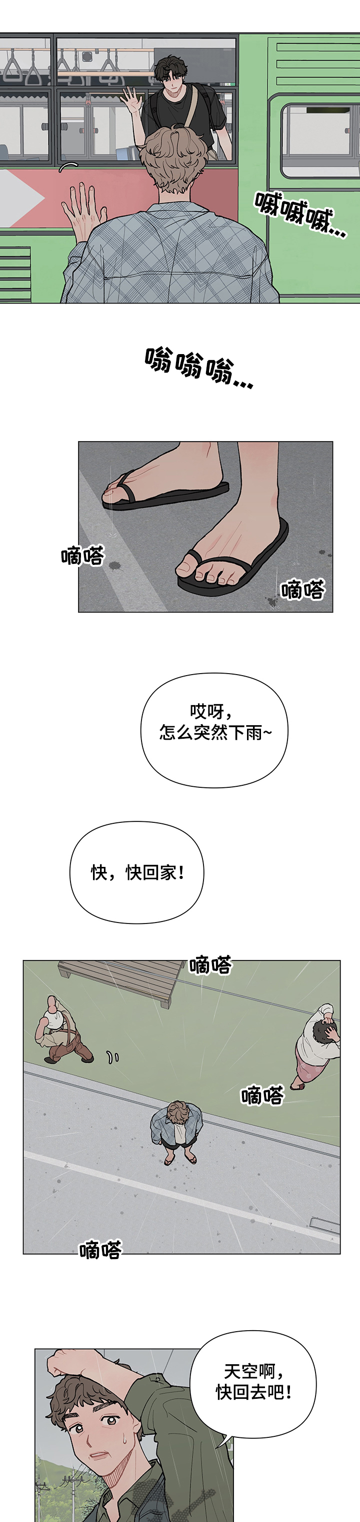 /template/pc/baozi/image/load.gif