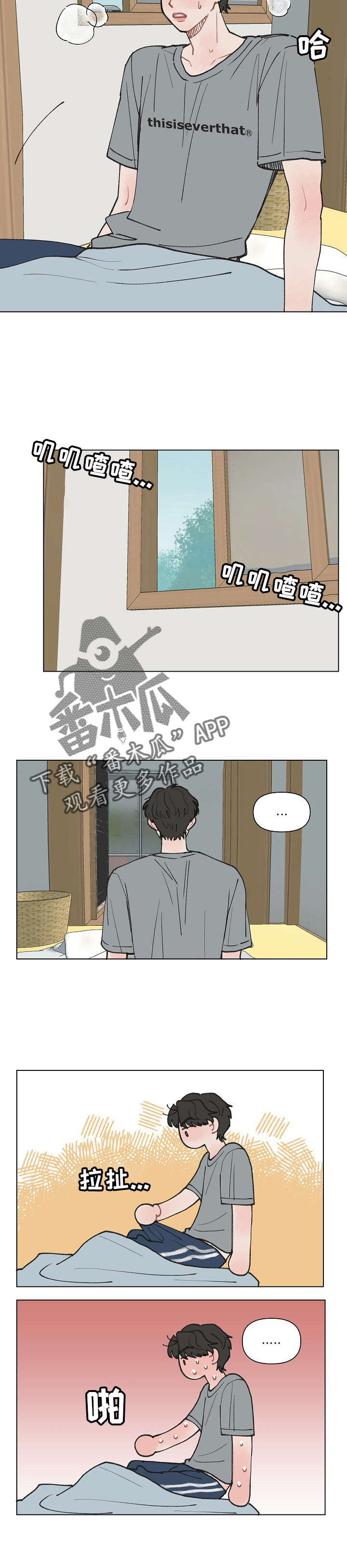 /template/pc/baozi/image/load.gif