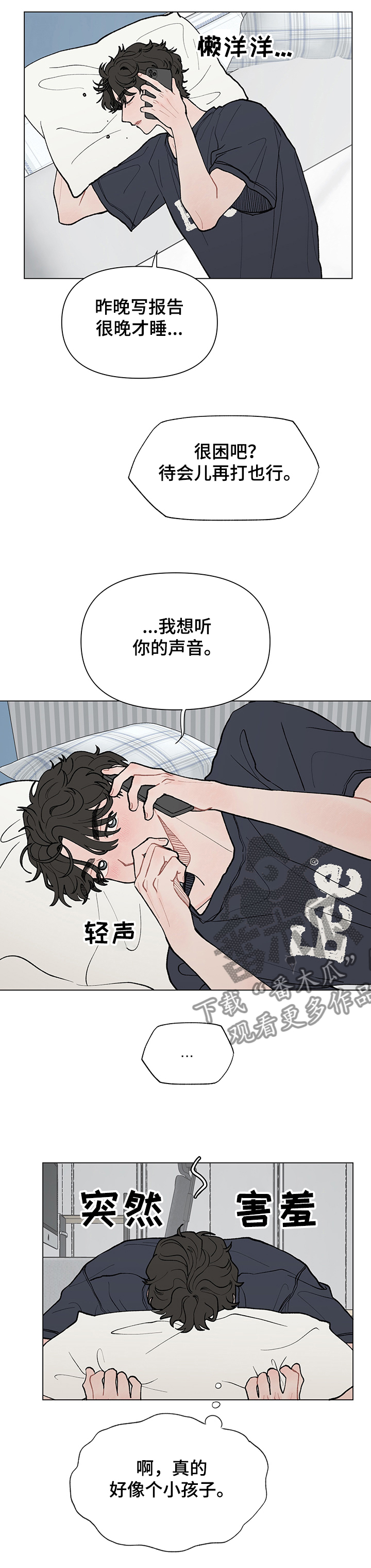 /template/pc/baozi/image/load.gif