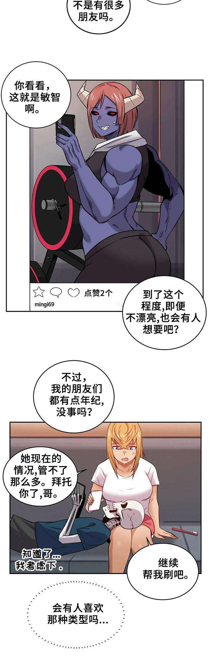 2