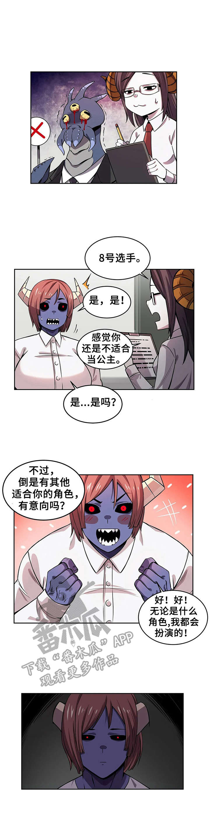 7