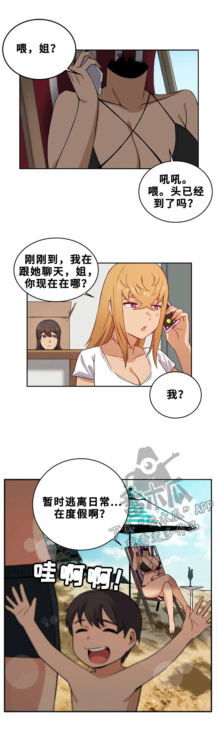 7