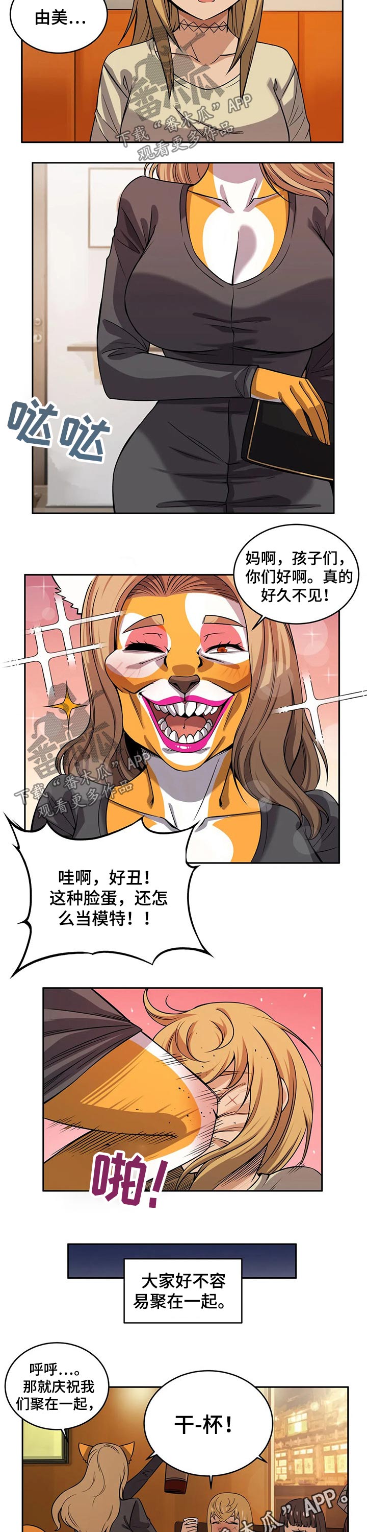 6