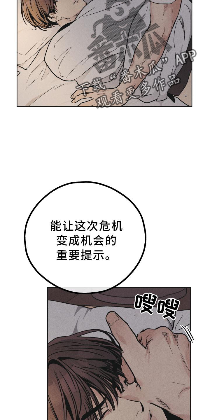 18