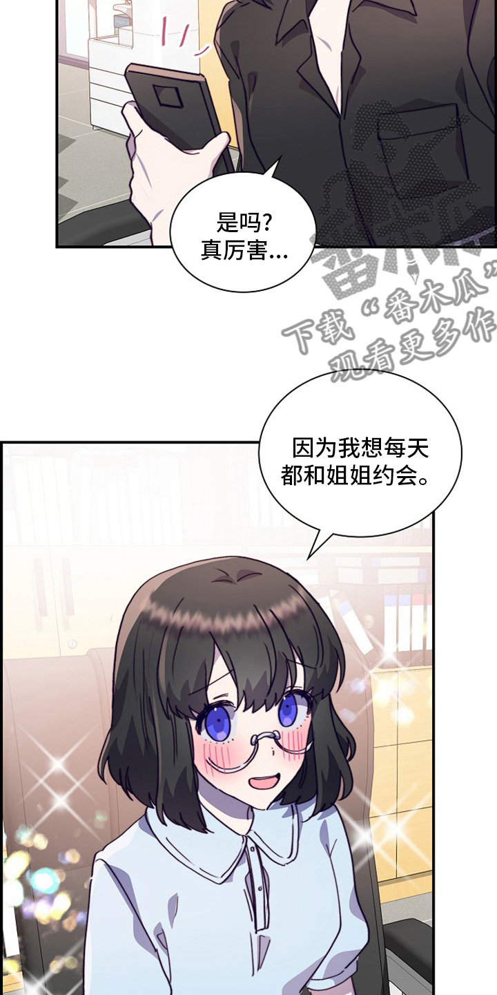 18
