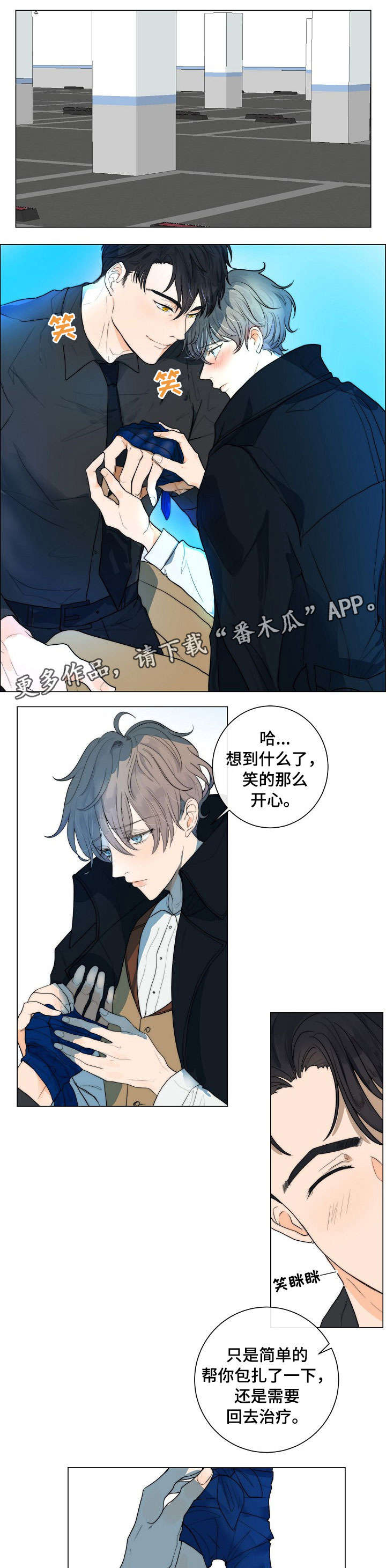 /template/pc/baozi/image/load.gif