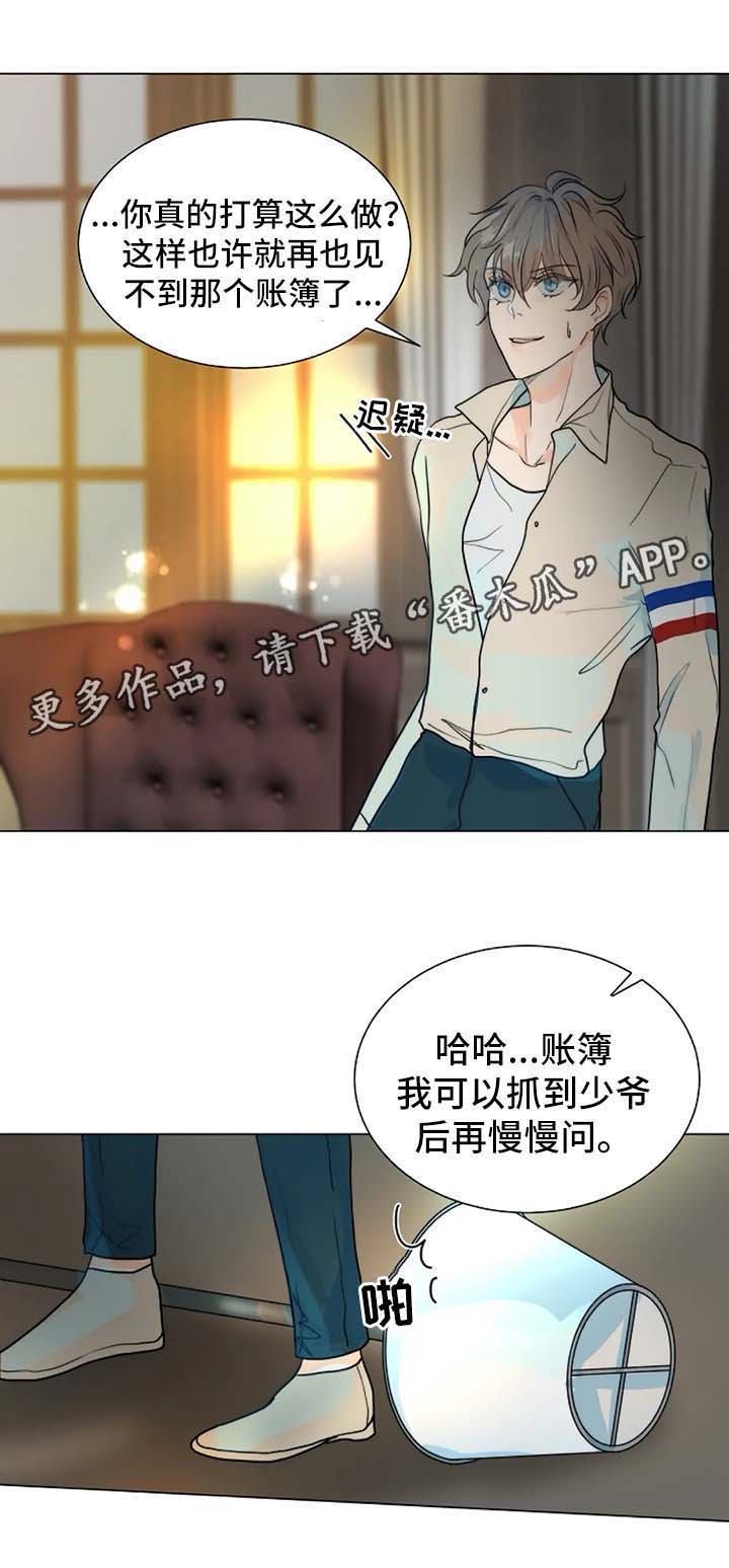 /template/pc/baozi/image/load.gif