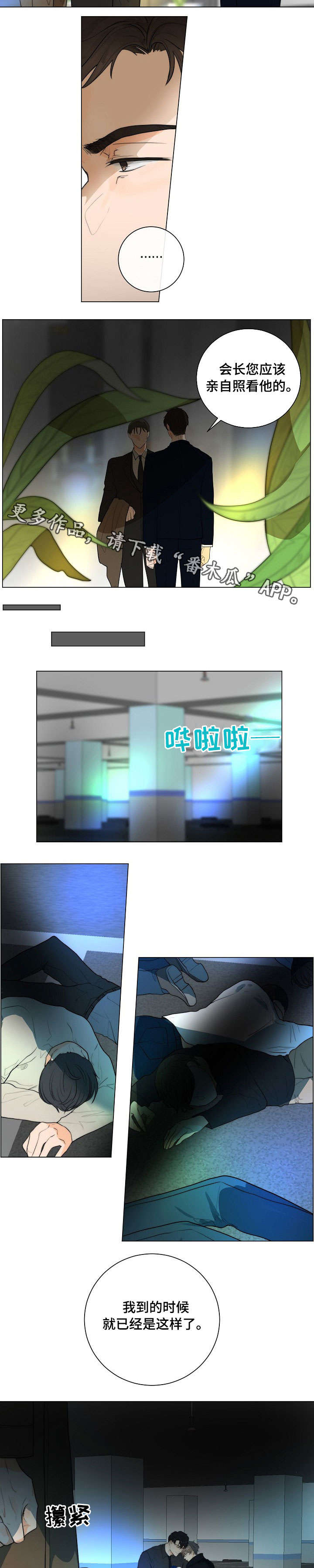 /template/pc/baozi/image/load.gif