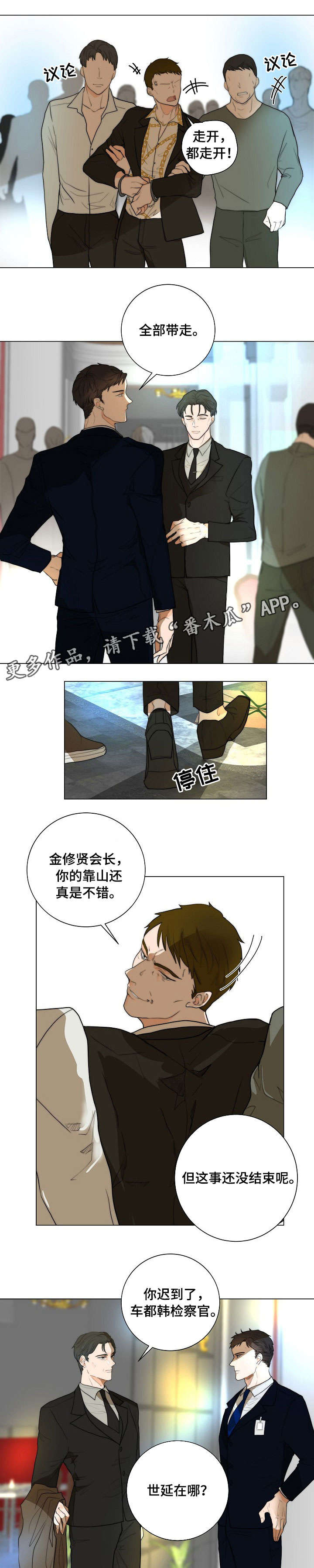 /template/pc/baozi/image/load.gif
