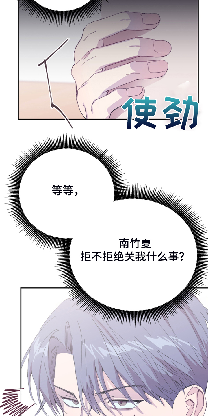 31