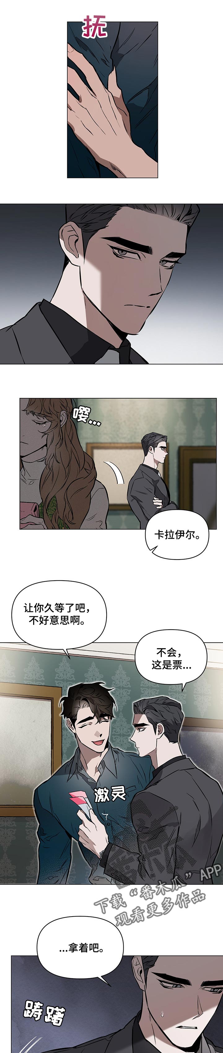 /template/pc/baozi/image/load.gif