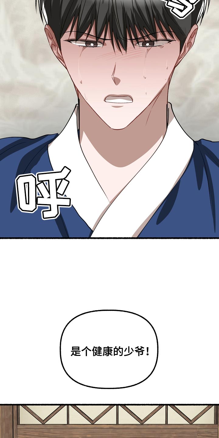 29