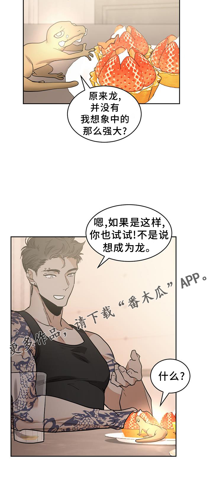 23