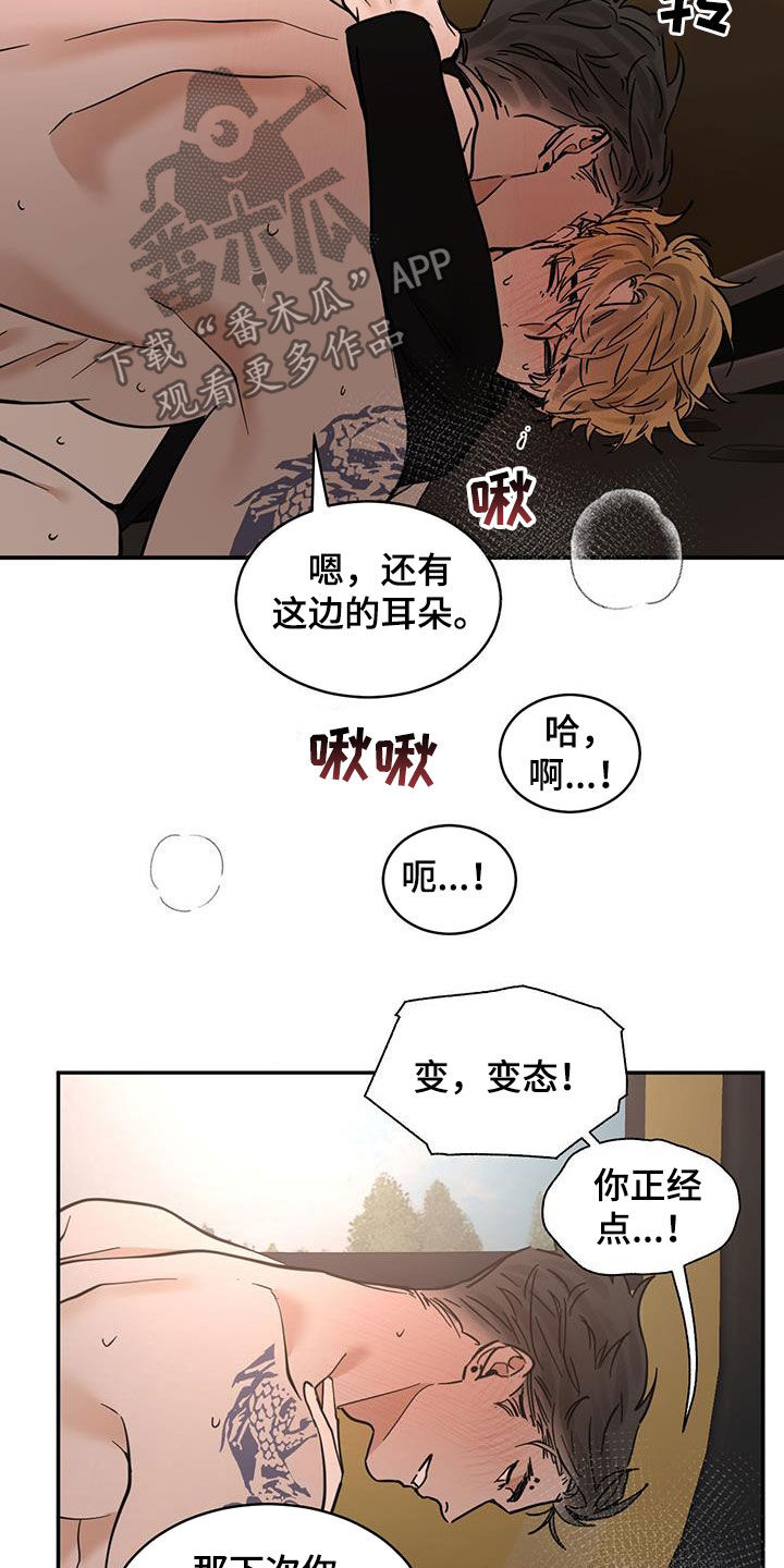23