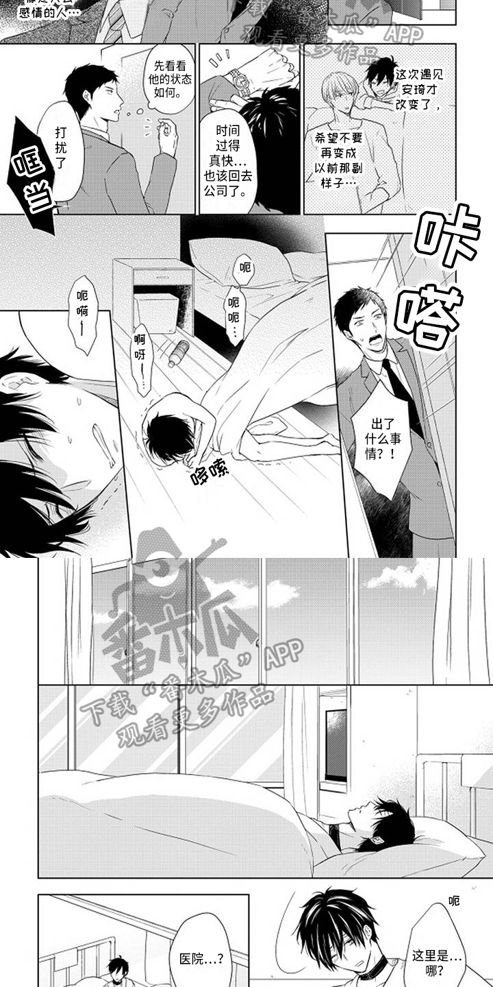 /template/pc/baozi/image/load.gif