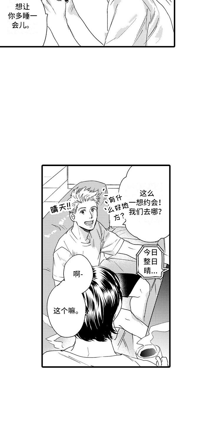 /template/pc/baozi/image/load.gif