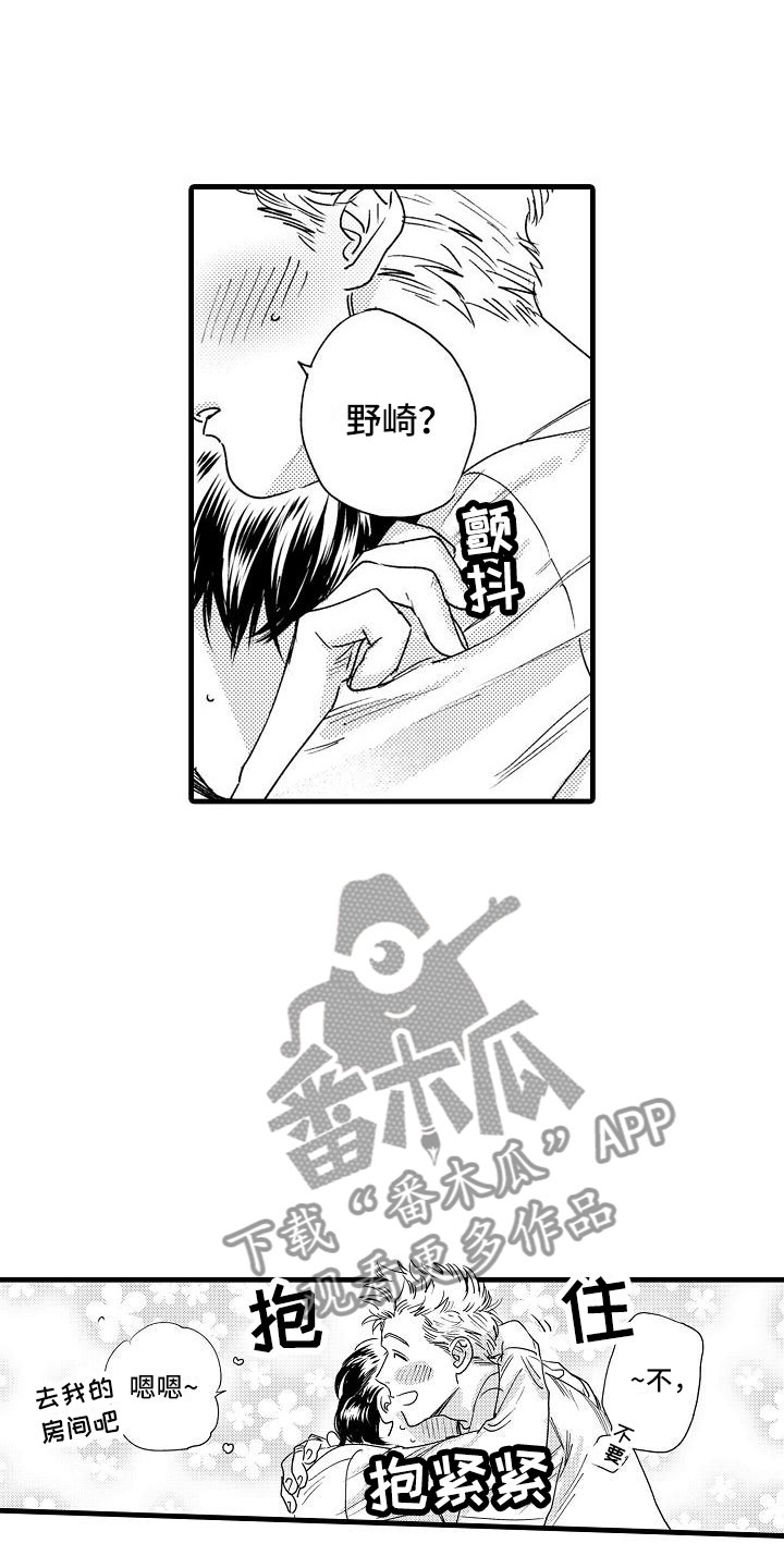 /template/pc/baozi/image/load.gif