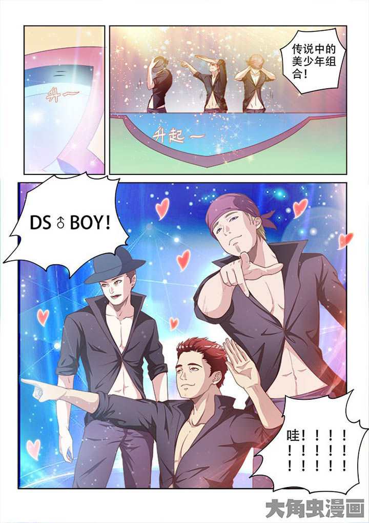 /template/pc/baozi/image/load.gif