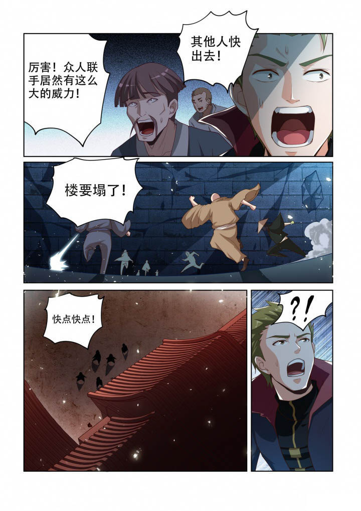 /template/pc/baozi/image/load.gif