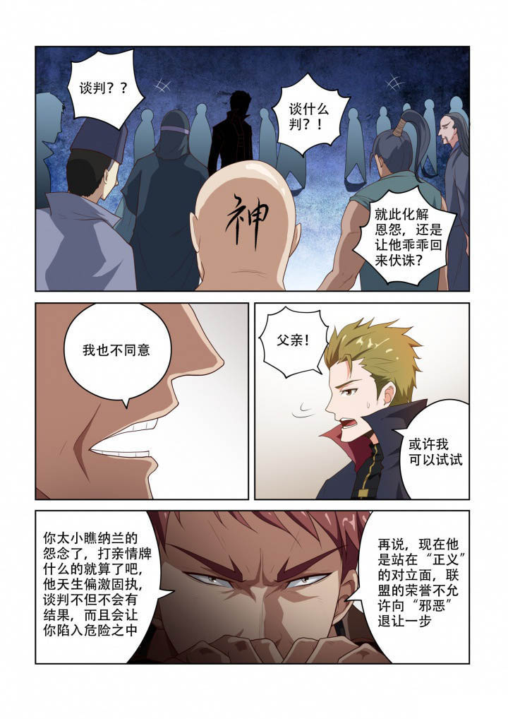 /template/pc/baozi/image/load.gif