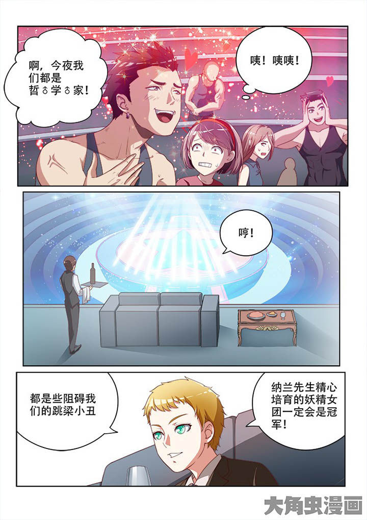 /template/pc/baozi/image/load.gif