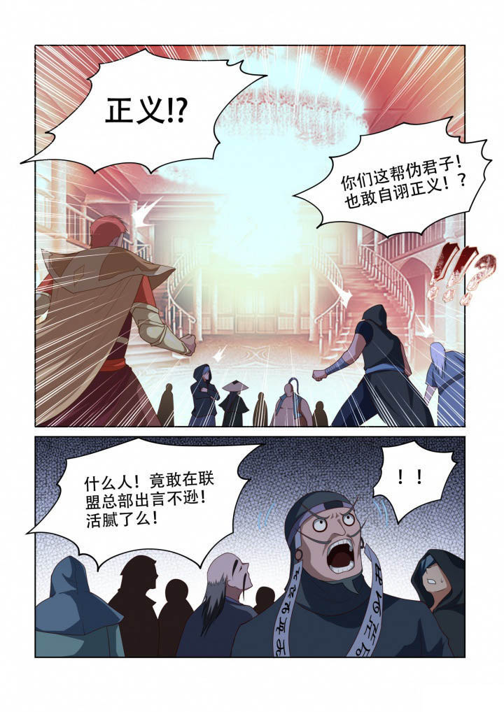 /template/pc/baozi/image/load.gif