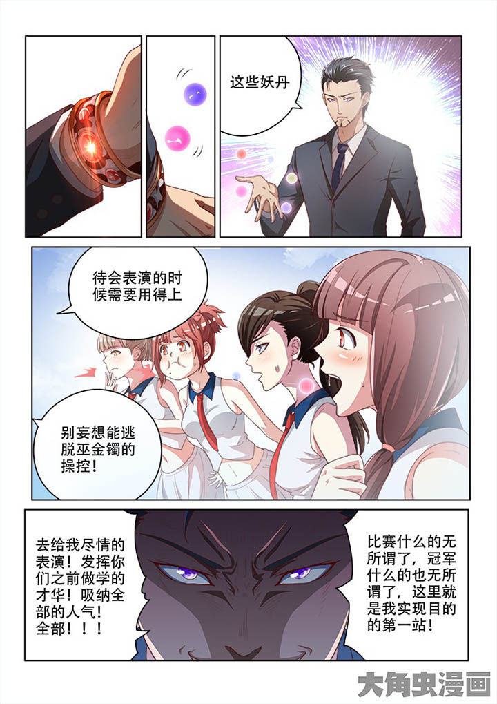 /template/pc/baozi/image/load.gif