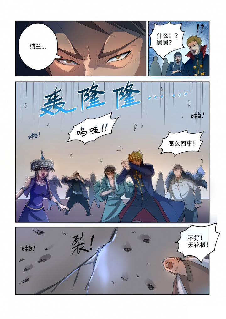 /template/pc/baozi/image/load.gif
