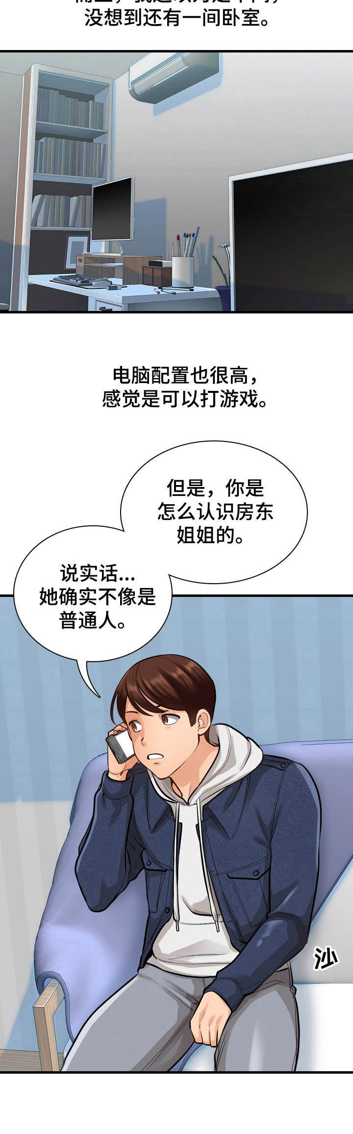 8