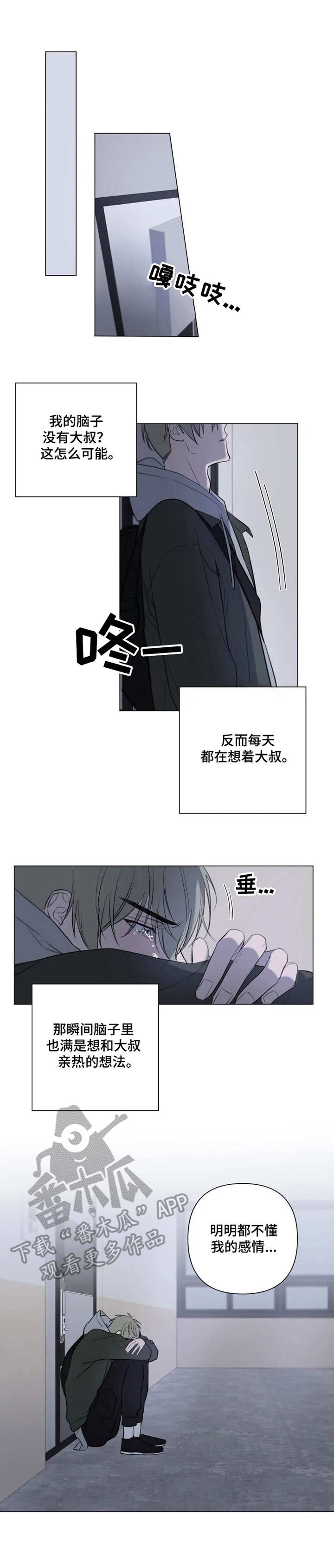 /template/pc/baozi/image/load.gif