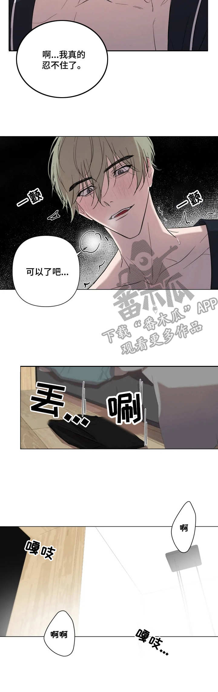 /template/pc/baozi/image/load.gif