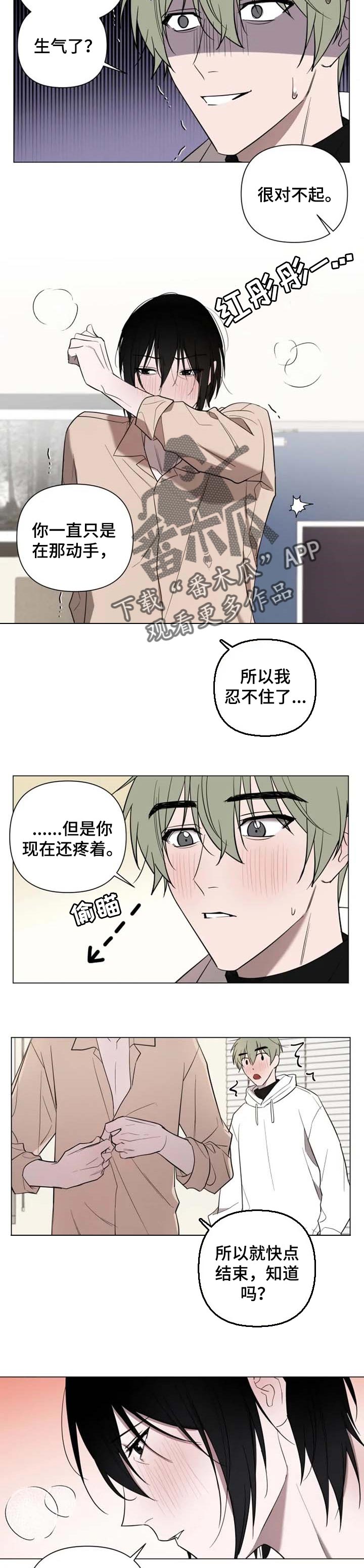 /template/pc/baozi/image/load.gif