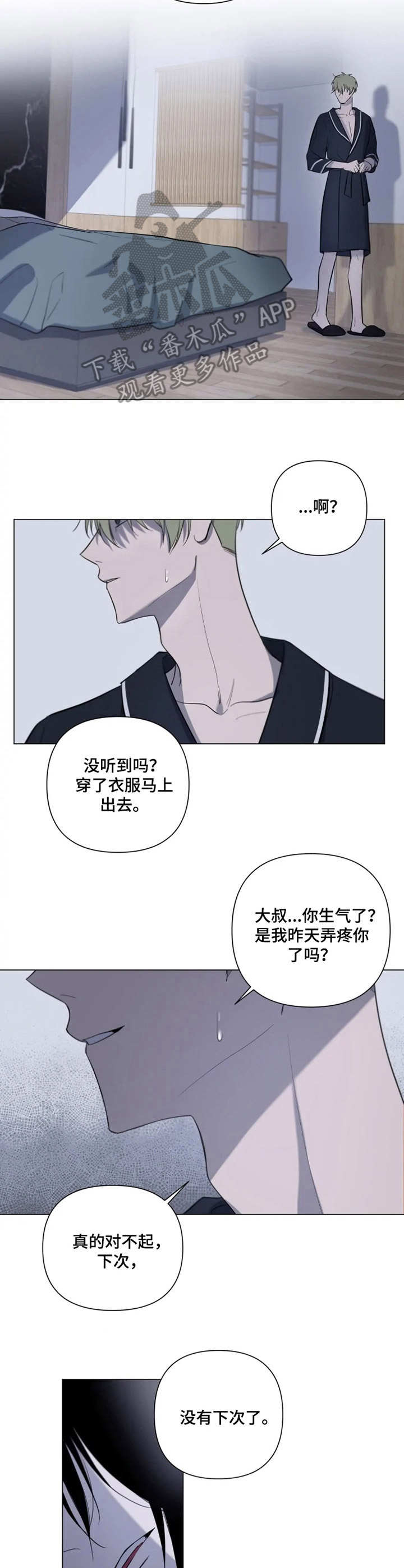 /template/pc/baozi/image/load.gif