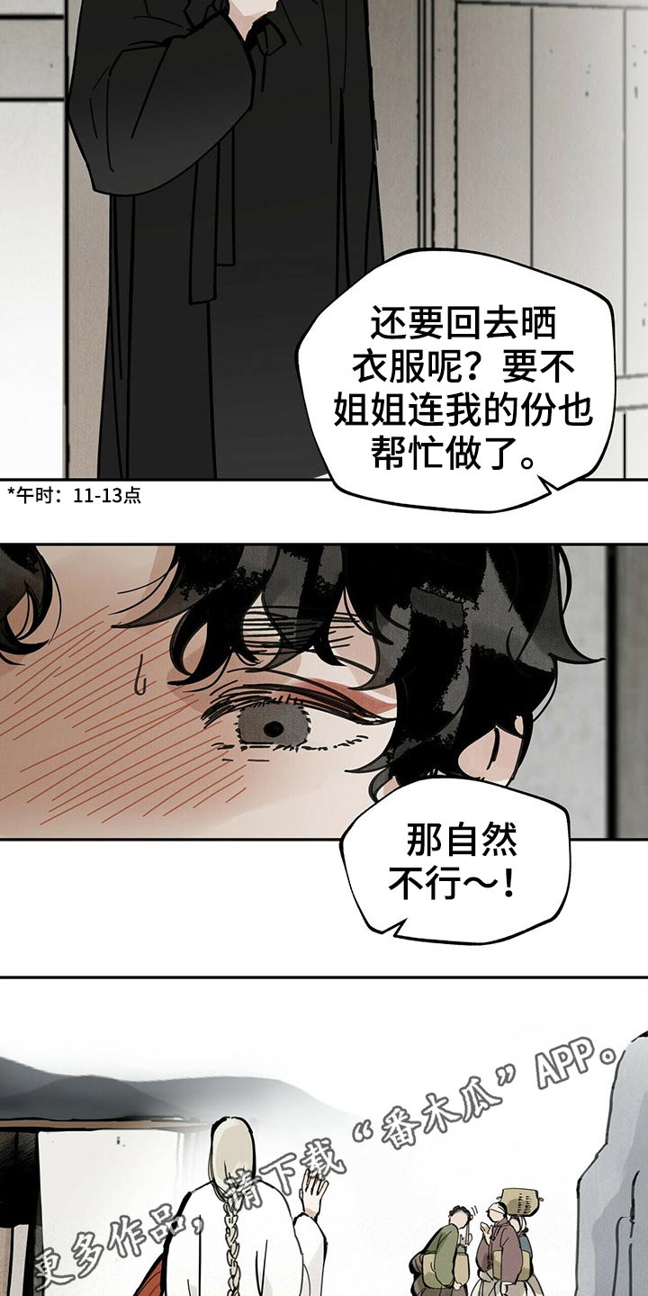 31
