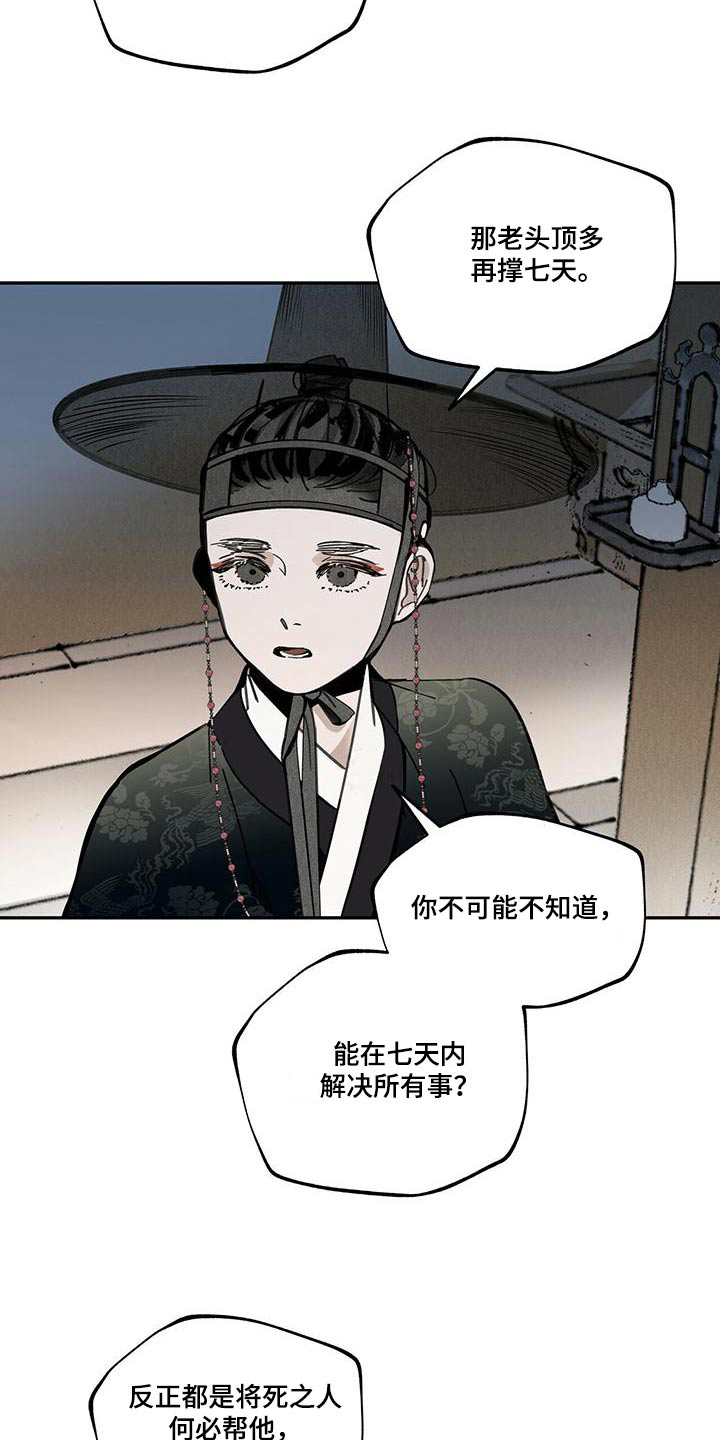 28