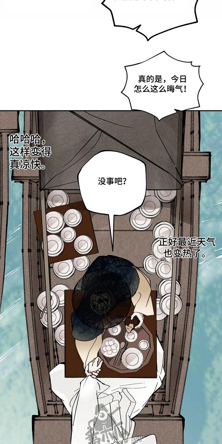 23