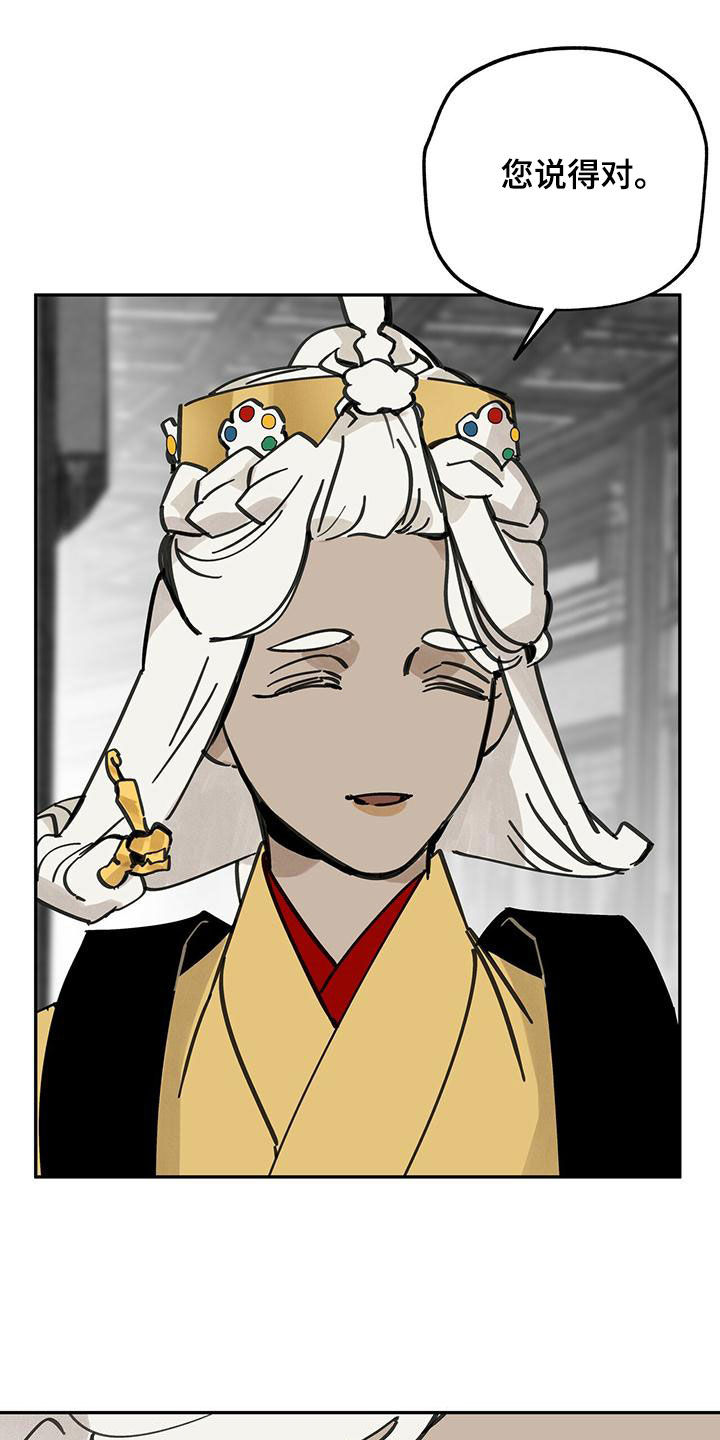 31