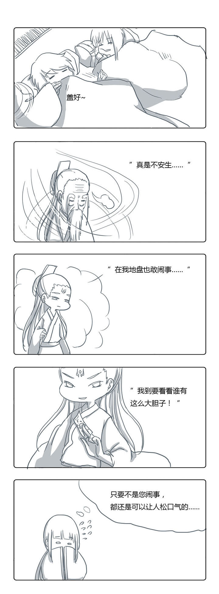 /template/pc/baozi/image/load.gif