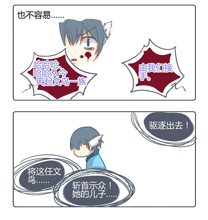 /template/pc/baozi/image/load.gif