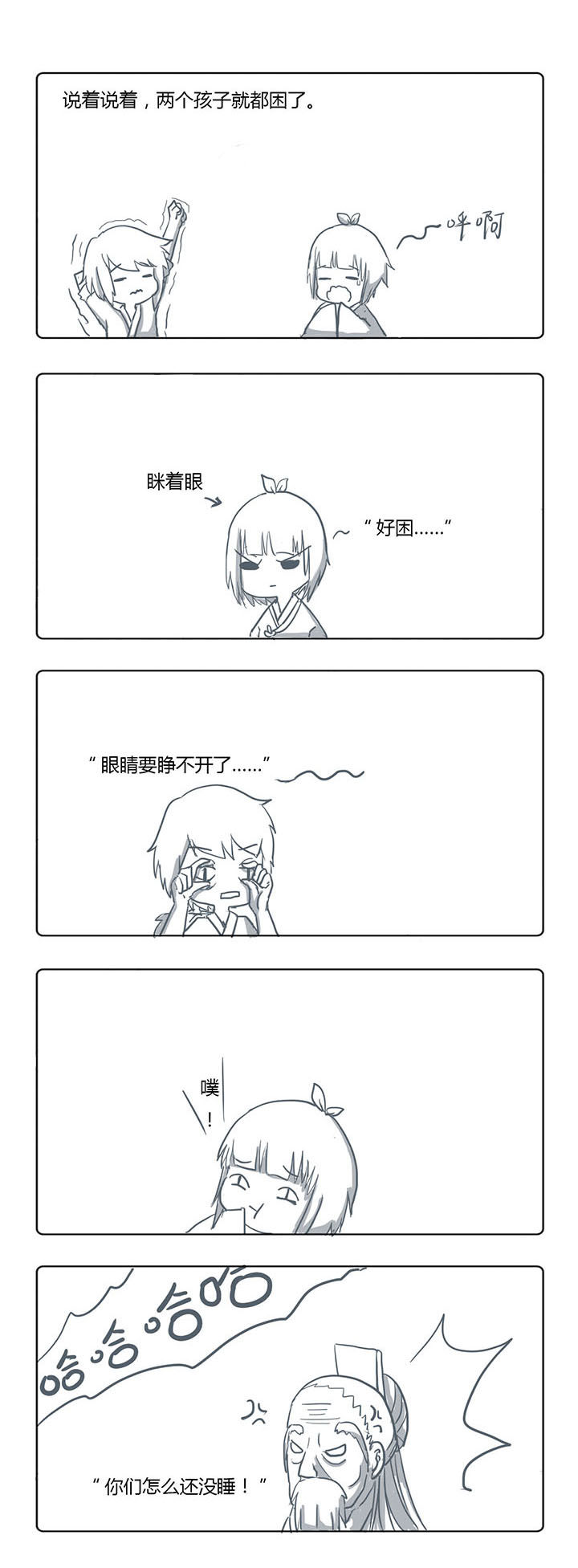 /template/pc/baozi/image/load.gif